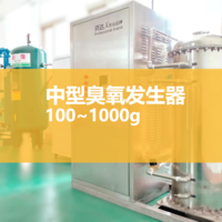 臭氧发生器放电管价格(臭氧发生器放电管好坏判断)